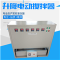 六聯(lián)電動(dòng)升降攪拌器